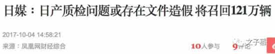 无论日本右翼势力如何嚣张和反华，中国的主流媒体常常见到哈日的声音，却没有反日的声音。