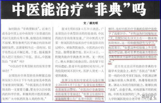 我为什么要再次发表我对SARS病毒的研究,是因为SARS事件已经过去 16年了,但这16年里全世界的医学家对它的研究几乎停滞不前,唯一的成绩是宣布了果子狸不是元凶,元凶是云南的蝙蝠。