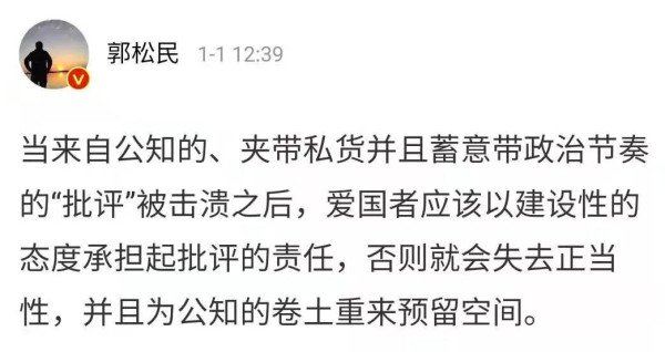 无论是2020年初、还是2020年5月,两次遭遇里艾芬医生无疑都是受害者。前一事件的施害者是官僚主义,后一事件的施害者是唯利是图的资本;而两个施害者的罪魁祸首却是同一事物:“一切向钱看”。当一切向钱看,权力便沦为资本的奴仆,不断发生着腐败和异化;当一切向钱看,便开始化公为私、私进公退,资本企业大行其道。豺狼当道,安问狐狸。资本大行其道才是核心问题,而充当资本乏走狗的公知媒体,也仅仅是走狗而已。