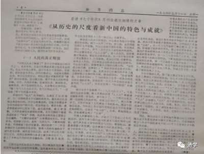 毛主席逝世后,经过了几十年的实践,人民群众对毛主席的想法说法做法,有了新的领悟,对毛主席的底线思维当然同样也有了比较深的领悟,而那些对此还缺乏领悟者就容易被老百姓看出破绽。