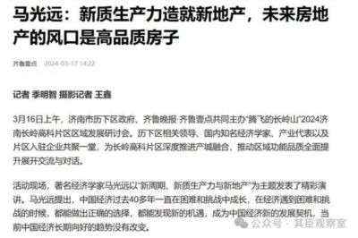 你还能怪老百姓骂他们吗?你看到过中国的老百姓骂同样是专家的袁隆平、屠呦呦吗?