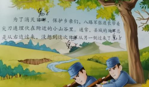 我们这个苦难的国家、我们这个中华民族，流了多少血和泪才换来今天的发展，才终于无限接近我们为之奋斗的伟大复兴。