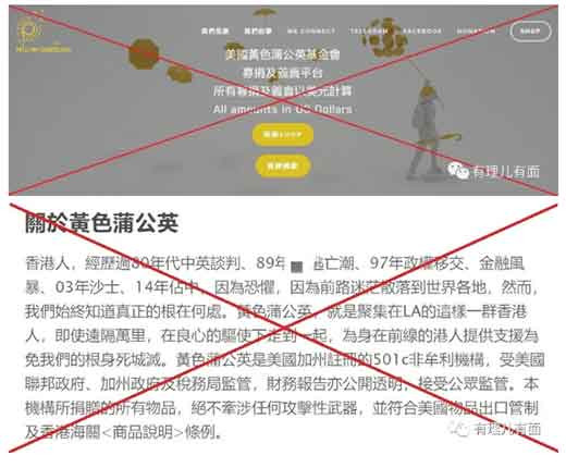 警惕！美国NGO祸乱香港又见新趋势