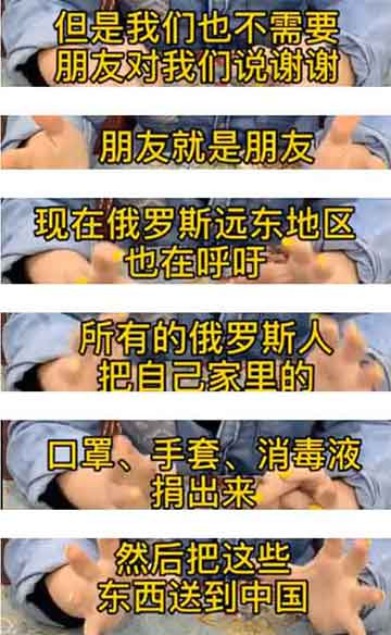 我们就是这样的同志和兄弟，这是一种朴素的国际主义情怀。为了人类命运共同体，为了世界人民大团结，前进，达瓦里希。