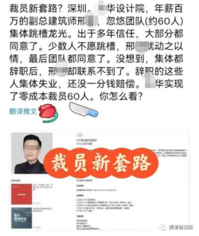 盛宴的终结:大厂民工到地产富豪,大家都在卖房过冬