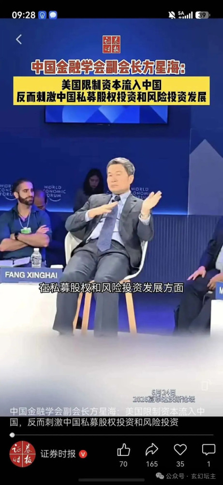万不能上这个买办势力的当