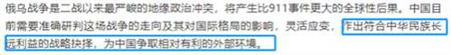 我很难相信我们批判的公知是这种货色,我更难相信这样的货色还活得挺滋润。看来我们的体制确实有问题,要是没问题,怎么可能连这种货色都能人模狗样地出来以“学者”自居呢?