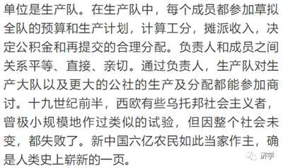 毛主席逝世后,经过了几十年的实践,人民群众对毛主席的想法说法做法,有了新的领悟,对毛主席的底线思维当然同样也有了比较深的领悟,而那些对此还缺乏领悟者就容易被老百姓看出破绽。
