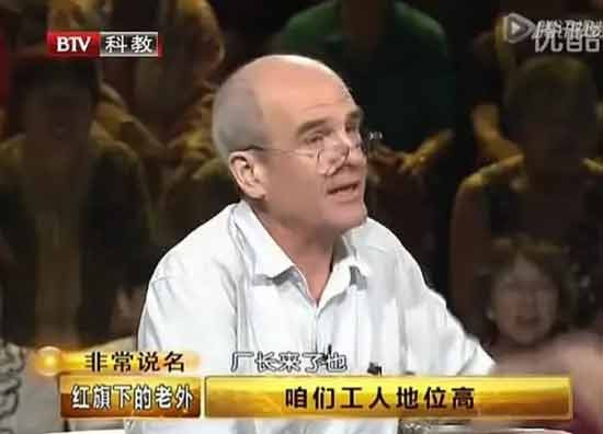 虽然董事长和普通员工分工不同,但大家都是为公司做贡献,凭什么成果都是你的,责任都是大家的?凭什么你能随意监督、斥责、开除员工,而员工不能坦坦荡荡说一句:“老张,好久不见啊”?