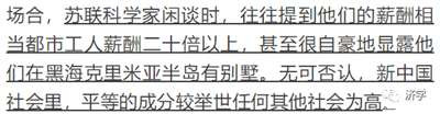 毛主席逝世后,经过了几十年的实践,人民群众对毛主席的想法说法做法,有了新的领悟,对毛主席的底线思维当然同样也有了比较深的领悟,而那些对此还缺乏领悟者就容易被老百姓看出破绽。