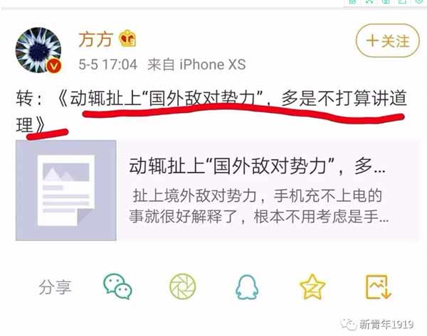 方方日记与财新到底什么关系？ 方方日记是财新约稿的吗？ 方方日记的所有权属于谁？ 方方日记的运营代理公司是不是财新？ 财新与方方日记的海外出版有无关系？ 财新为什么对方方日记的宣传那么卖力？