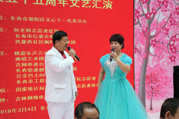 长春人民纪念毛主席“向雷锋同志学习” 题词55周年文艺汇演纪实