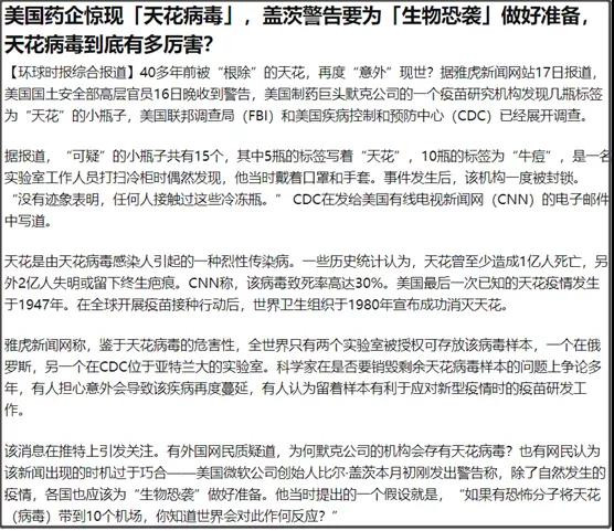 建立起一套严格的防控体系,做到可以随时启动、随时应对任何突发的疫情,是非常重要的。