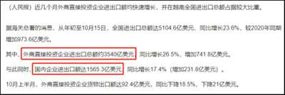 为了一张漂亮的数据,不去踏实打地基,反而琢磨走捷径,必定不会走得太长远。