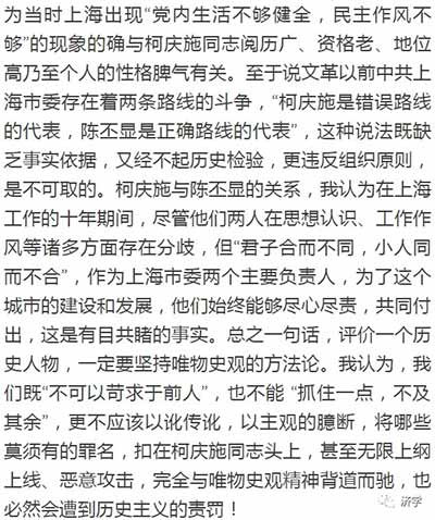 毛主席的大客机情结：为何选择上海为基地研制运十？