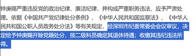 我们是一个社会主义国家,公务员是人民公仆,仆人越安逸,主人越狼狈。
