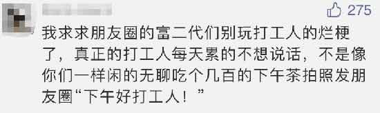 于是有人说,毛主席时代是工人的天堂。工人,在那个年代又叫做国家的主人,那个时候叫工人阶级,那个时候我们人民的领袖毛主席说:工人阶级必须领导一切。用现在的话说,就是我们打工人要领导一切——您相信我们曾经有过这样一个时代吗?