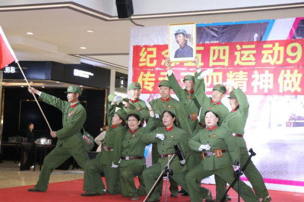 长春市人民纪念五四运动99周年文艺会演纪实