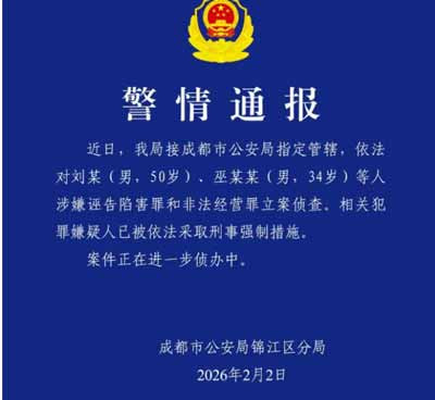无论怎么说,刘虎的事件,已经引发了全网乃至国外媒体的关注,所以关于这起案件的审理,不仅要真正做到“以事实为依据以法律为准绳”,还要经得起全国乃至全世界的检验。