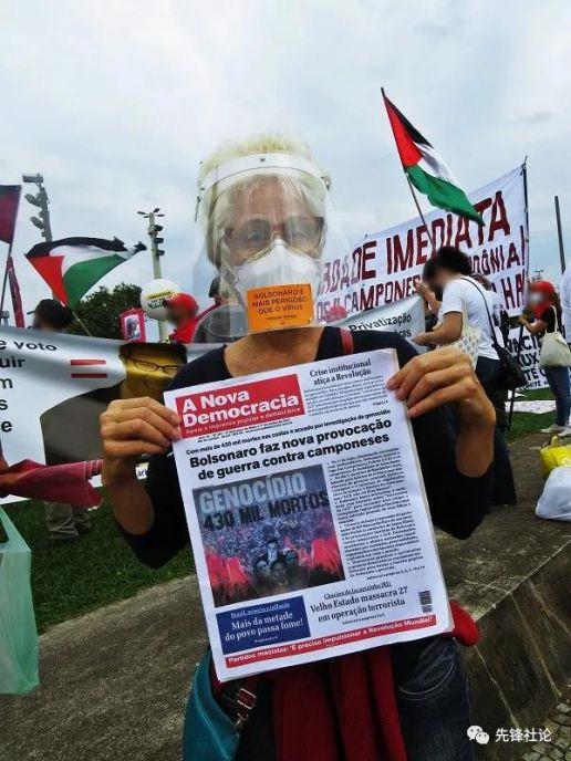 《人民论坛》：每周斗争概况：2021年6月18日—6月24日