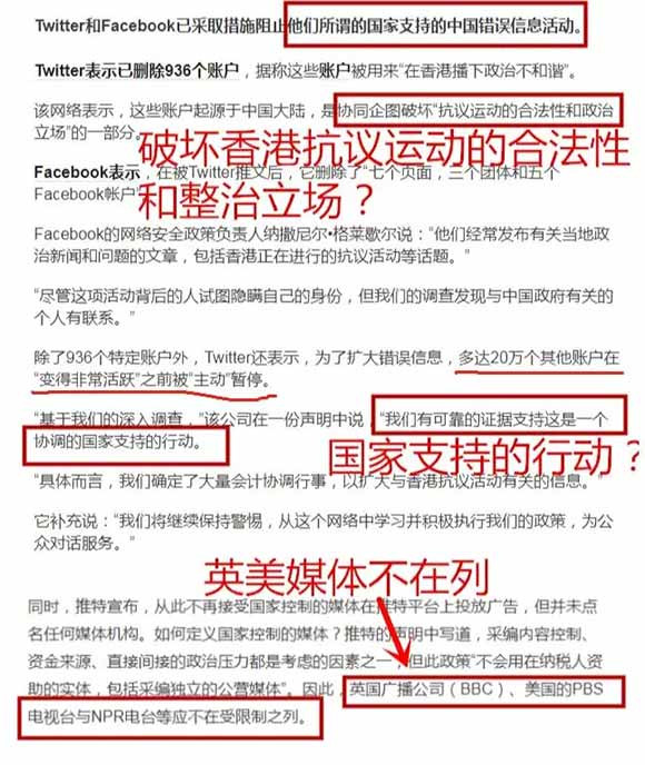 以言论自由的名义打击言论自由,这是对自由最大的嘲讽。