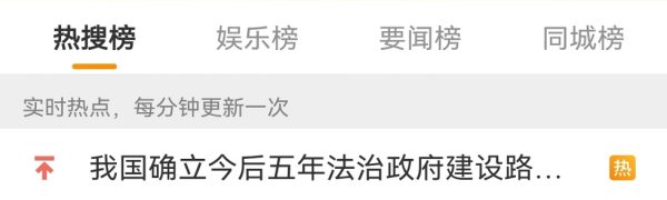 说说“12字评论被行拘”事件
