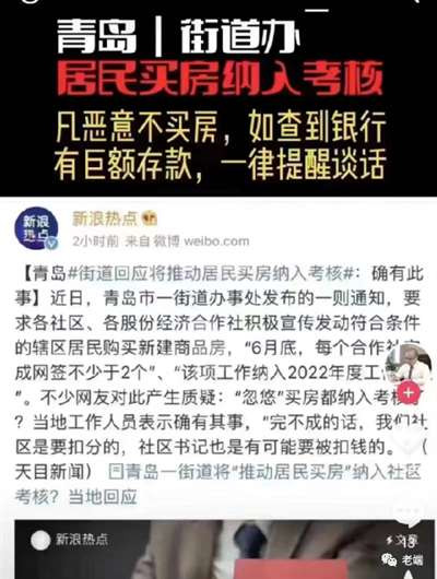 社稷有累卵之危,生灵有倒悬之急!