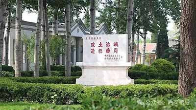 通过土改、农业合作化、人民公社化，我国确立了土地集体所有制，为大规模国土整治提供了所有制基础和组织基础;群众广泛又深入的参与，则在低生产力条件下，为大规模国土整治贡献了人力和智慧。