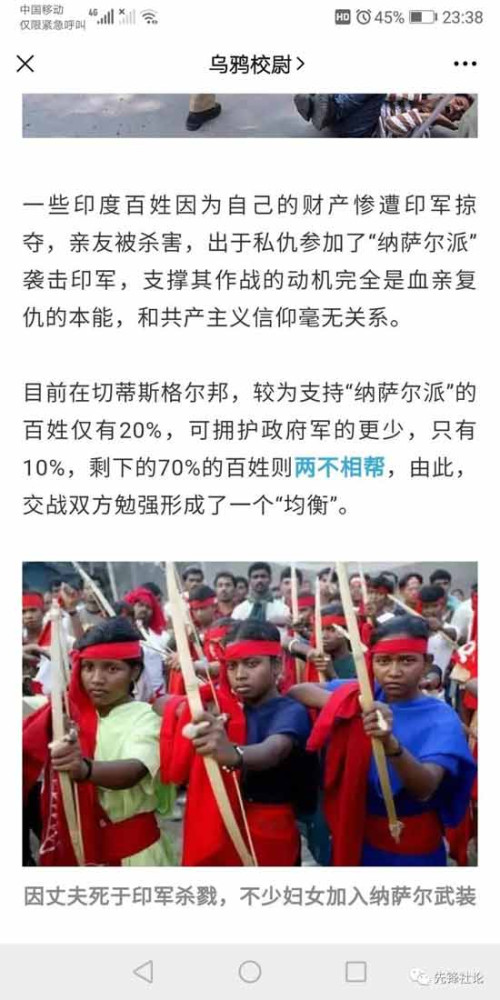 笔者和“乌鸦校尉”先生并无任何私人恩怨，仅仅希望“乌鸦校尉”先生不要在自己完全不熟悉的领域大放厥词，对国外的革命者进行毫无任何根据的暴力钦点并发表凿空之论，如果自己一定要以此来恰饭，还请做足了功课，认认真真了解过自己要大作文章的对象，不然只会让人贻笑大方。
