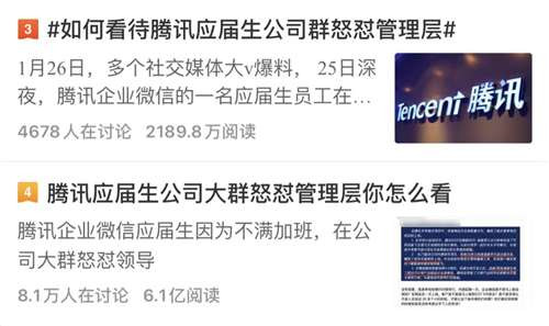 我们总是希望有人替我们抱打不平，但真理却是“要创造人类的幸福，全靠我们自己”。只有越来越多敢于反抗的人站出来，团结起来，我们才有可能对抗资本，为人数众多、贡献最大却被迫变成弱势一方的我们自己争取更多本应该属于我们自己的利益。