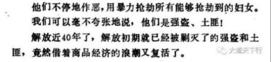 走资本主义道路没有出路。