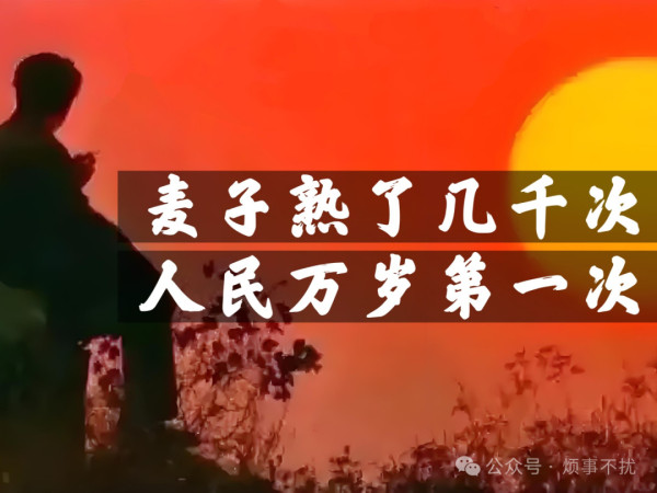 任何人、任何领导，都无权代表真理。真理的权力，属于人民的社会实践，不属于办公室里的个人意志。