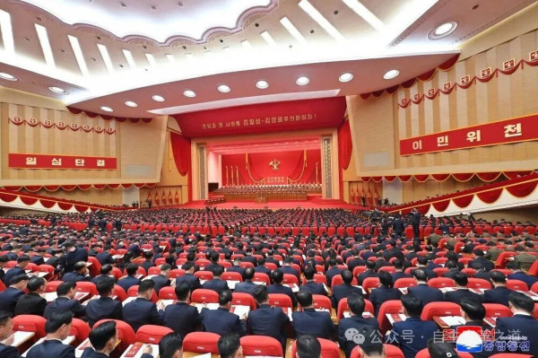 【朝鲜动态】关于朝鲜劳动党第九次代表大会的完整报道