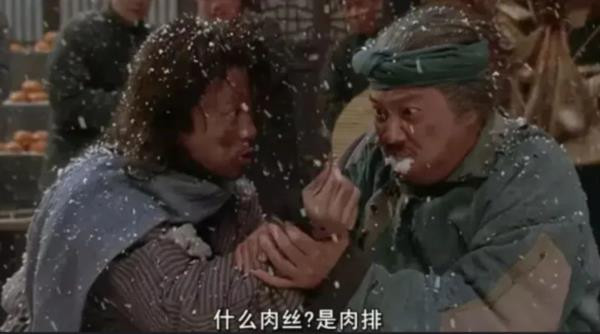 小布尔乔亚们创造了无数新鲜名词,什么“精神内耗”,什么“与自己和解”,都和放屁一般。你但凡真的接触过一个经历过前三十年的老农、老工人,就会知道——他们根本不会浪费时间去“精神内耗”,也不会矫情到“与自己和解”,他们只会活着,只会干下去。他们的“社会关系”,造就了他们这群人。
