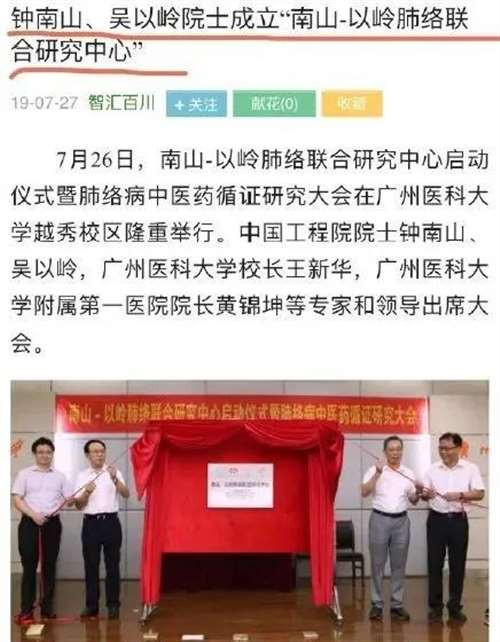 商业领域,我们不需要薇娅。医疗领域,我们更不需要薇娅。经济改革是为了全民共同富裕,医疗改革是为了全民普遍健康。那些资本为了谋取利润而推动的过度消费和过度治疗,给社会发展和人民健康造成了严重不良后果。这些,都到了该结束的时候了。