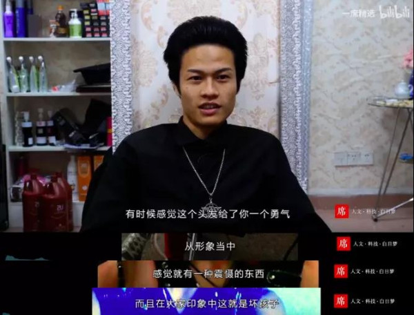 撇开那些五颜六色的头发和奇装异服，“杀马特”本质上是新生的工人阶级在其幼年时期的一次不自量力的自我言说，一次对不属于他们的都市空间的强行闯入，一场螳臂当车的文化革命，结果引来了疯狂的嘲笑、戏谑和谩骂。