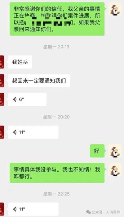 辉县法院立案十日无果，上级监督为何也“哑火”？