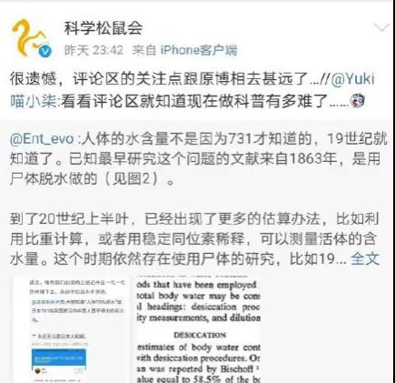 群众的眼睛是雪亮的！