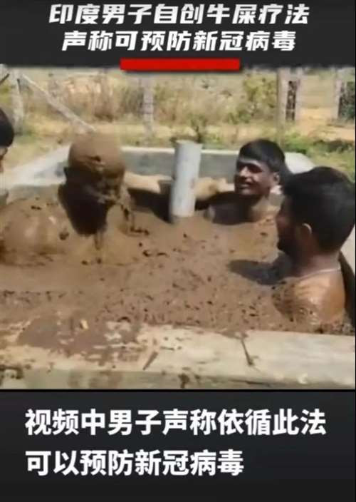 印度人喝牛尿吃牛粪，到底是圣牛传统，还是驭民之术？