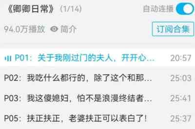 归根结底,加速的社会、消逝的闲暇,是社会问题,是发展中的问题、是机制问题、是劳动者的权益问题,终究需要社会结构、社会关系的广泛调整以期更好地解决。
