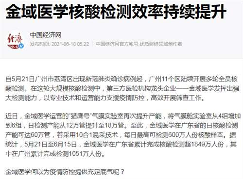 商业领域,我们不需要薇娅。医疗领域,我们更不需要薇娅。经济改革是为了全民共同富裕,医疗改革是为了全民普遍健康。那些资本为了谋取利润而推动的过度消费和过度治疗,给社会发展和人民健康造成了严重不良后果。这些,都到了该结束的时候了。