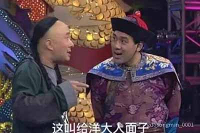 “陈璇蹲”提醒我们，反封建的任务，远没有完成——平等不仅是政治上的、法律上的、经济上的，也是文化和心理上的，必须剪去心中无形的辫子，平等地对待一切人，也要求一切人平等地对待我们!