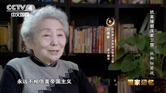 铁证如山！美军在朝鲜战争期间公然发动细菌战