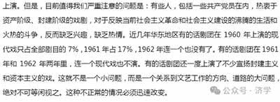 毛主席的大客机情结：为何选择上海为基地研制运十？