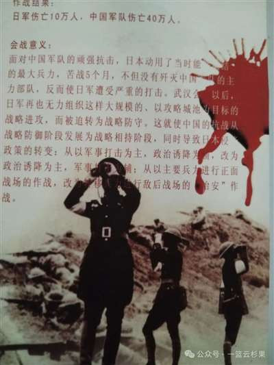 日本入侵我中华,当时的各路人马不抵抗,各有说辞,各有算盘。以张作霖、段琪锐、汪精卫、蒋中正的表演为代表。