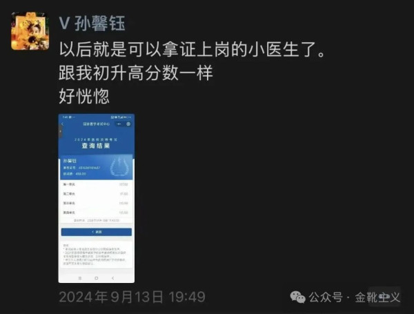 学术造假、数据篡改、不当署名、压榨学生、精神控制——共同指向了一个核心问题：为什么在高校中，导师的权力会如此之大？