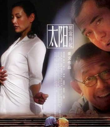 写在《一步之遥》上映前：姜文到底是左是右