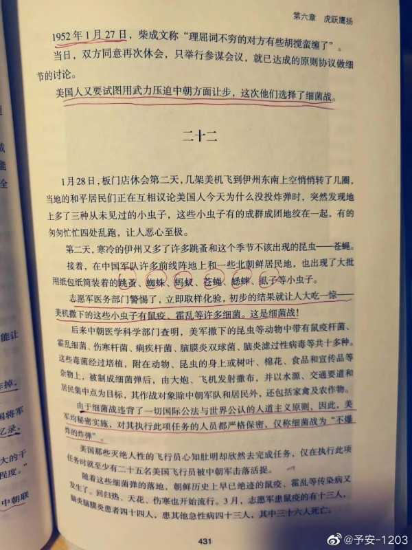 超“疾”大国，“毒”领风骚！就是在这种情况下，他们还有脸要求中国“道歉”，甚至向中国“索赔”……