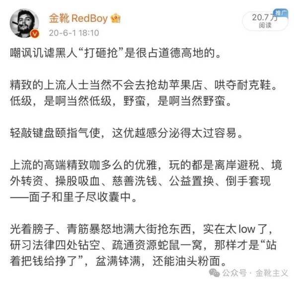透过对李嘉诚为典型的嗜血地产商的极端讽刺——露骨台词轰炸、剧情真实还原、连“700块钱手表”的梗以及香港民众抗议公摊制度都全数奉上——这部电影堪称全方位无死角的控诉了一番「完美犯罪」。