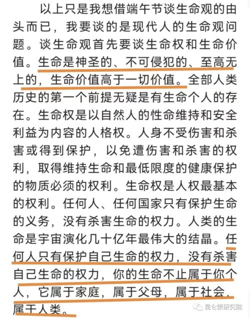 从罗崇敏这个典型案例，足以说明中国教育领域已被敌对势力长期渗透，问题非常严重。而且这些人还在，嚣张依旧。
